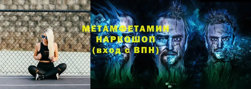 Какие есть наркотики Приморско-Ахтарск A-PVP  Амфетамин  МАРИХУАНА  LSD-25  ссылка на мегу ссылки  Меф мяу мяу 