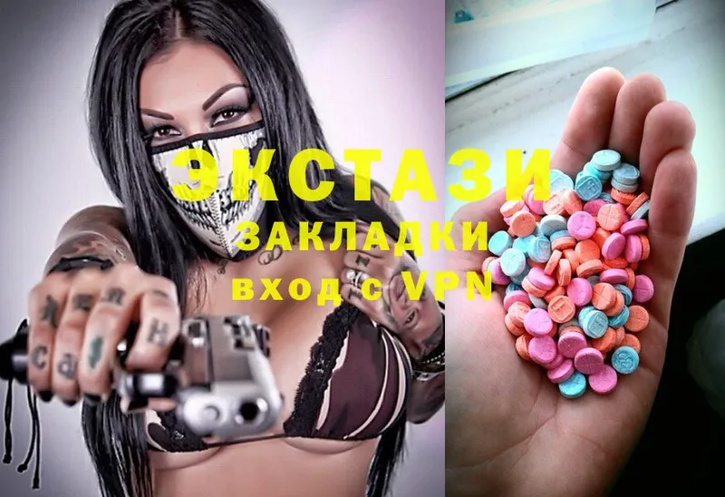 Ecstasy Дубай  Приморско-Ахтарск 