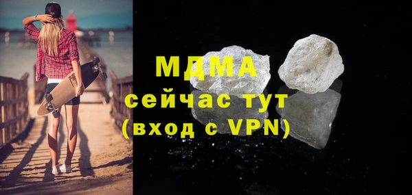 скорость mdpv Вяземский