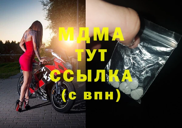 молекула духа Вязьма