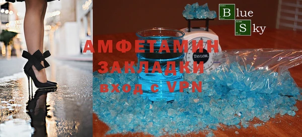 скорость mdpv Вяземский