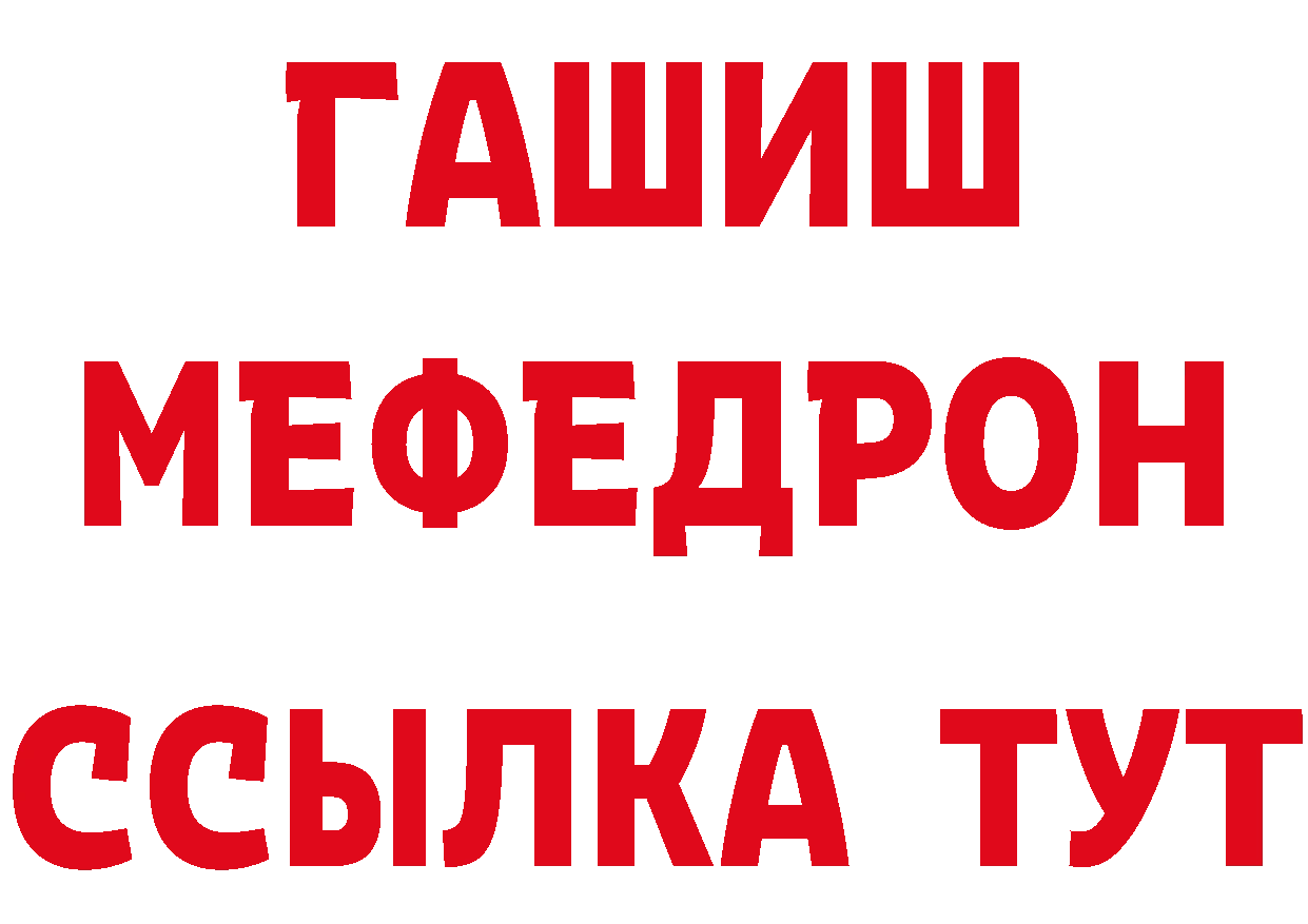 Героин гречка как войти нарко площадка ссылка на мегу Приморско-Ахтарск